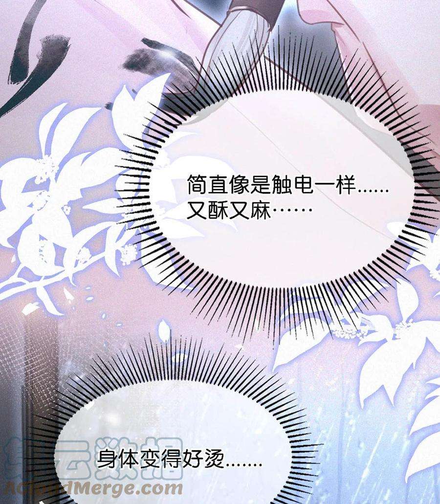 唇枪034 身体变得好烫。