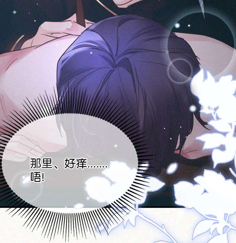 唇枪034 身体变得好烫。