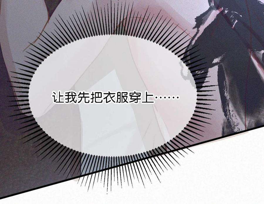 唇枪034 身体变得好烫。