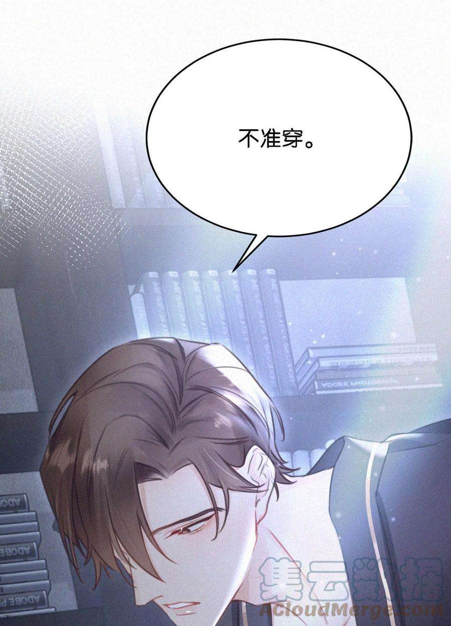 唇枪034 身体变得好烫。