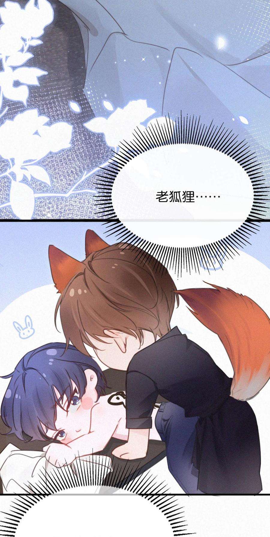 唇枪034 身体变得好烫。