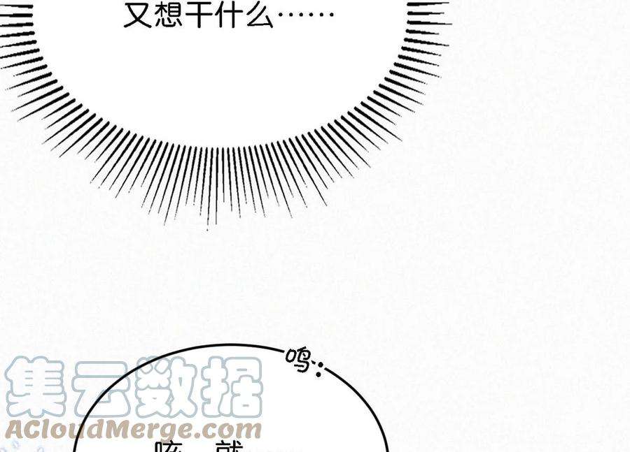 唇枪034 身体变得好烫。