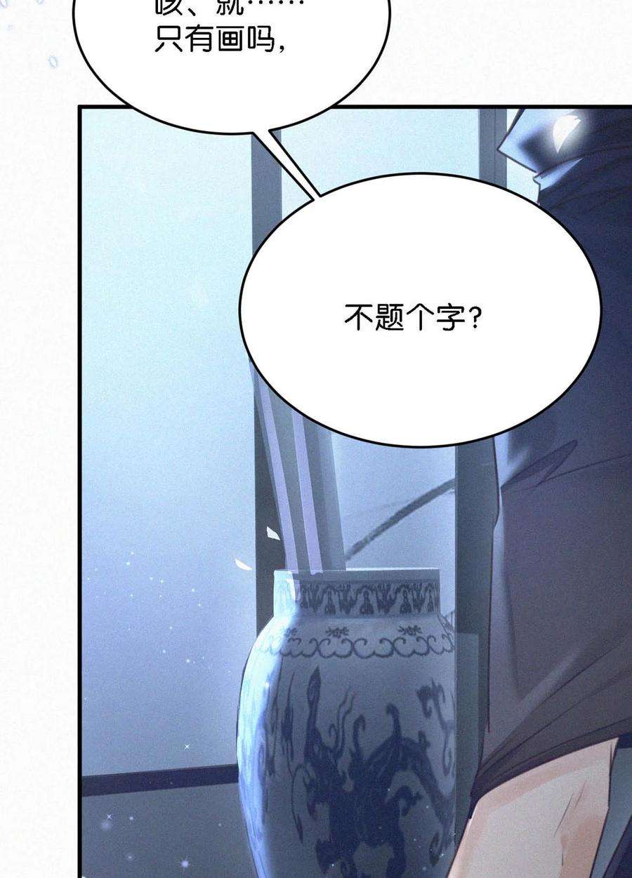唇枪034 身体变得好烫。