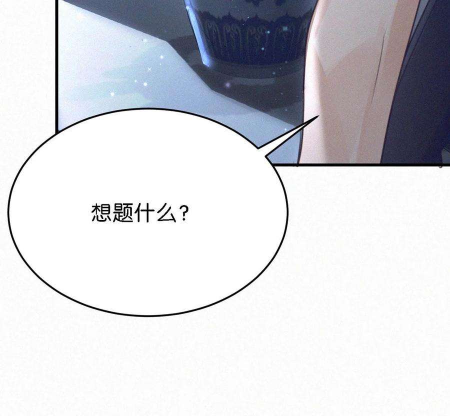 唇枪034 身体变得好烫。