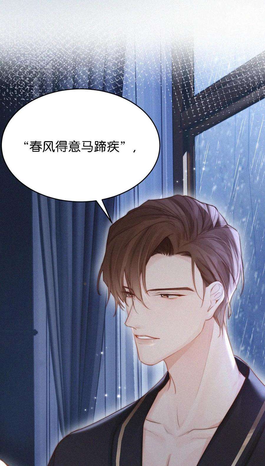 唇枪034 身体变得好烫。
