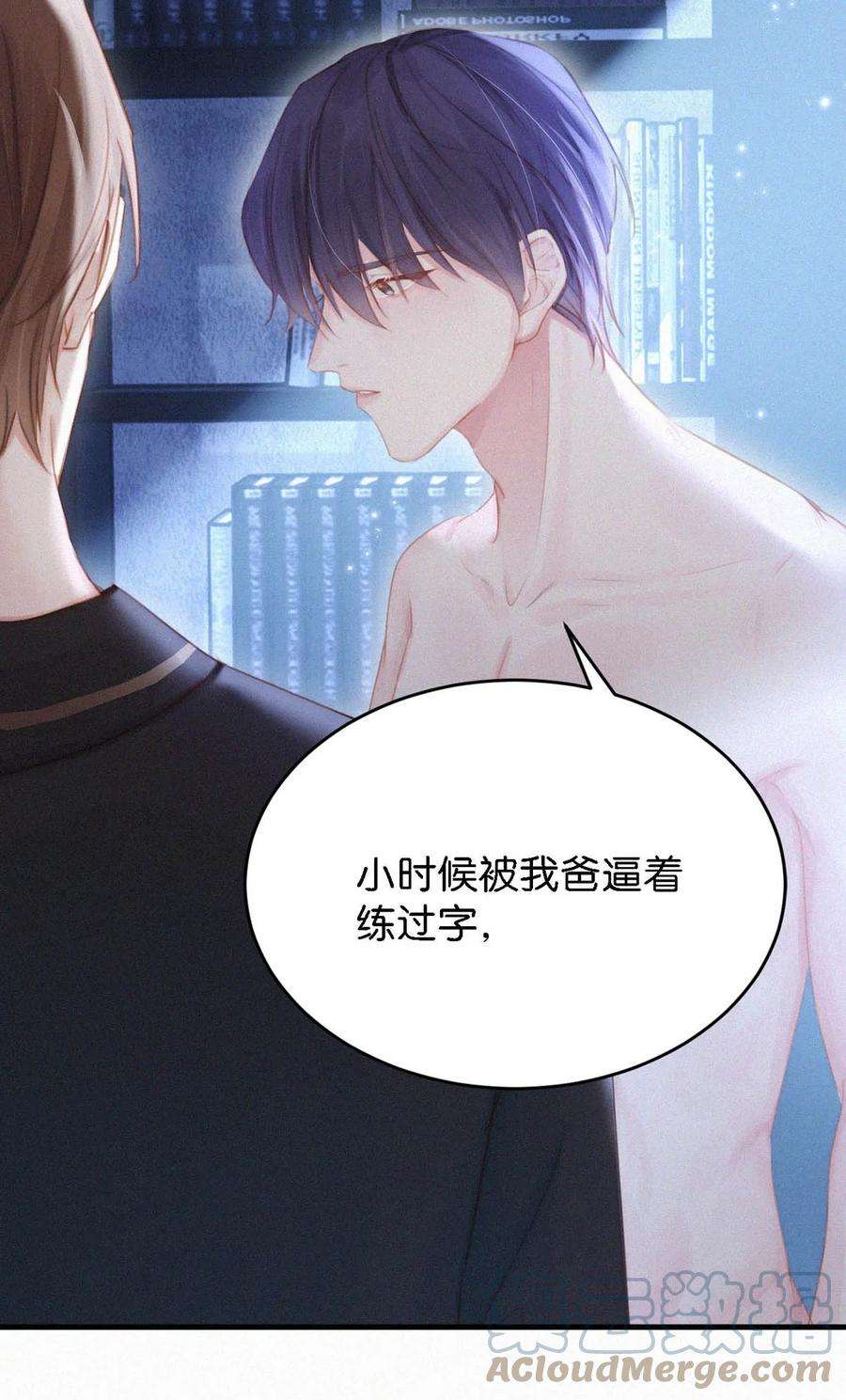 唇枪034 身体变得好烫。