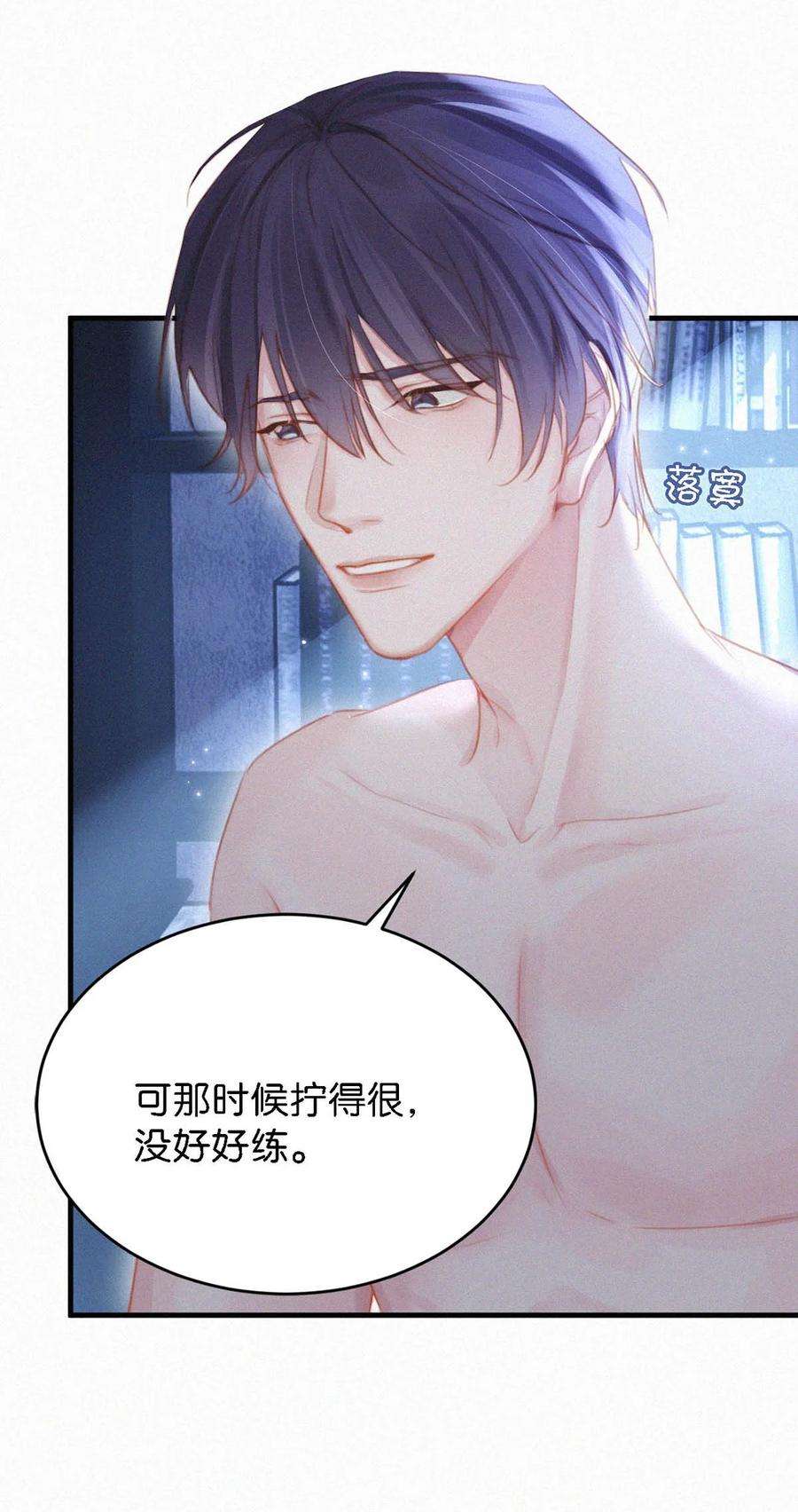 唇枪034 身体变得好烫。