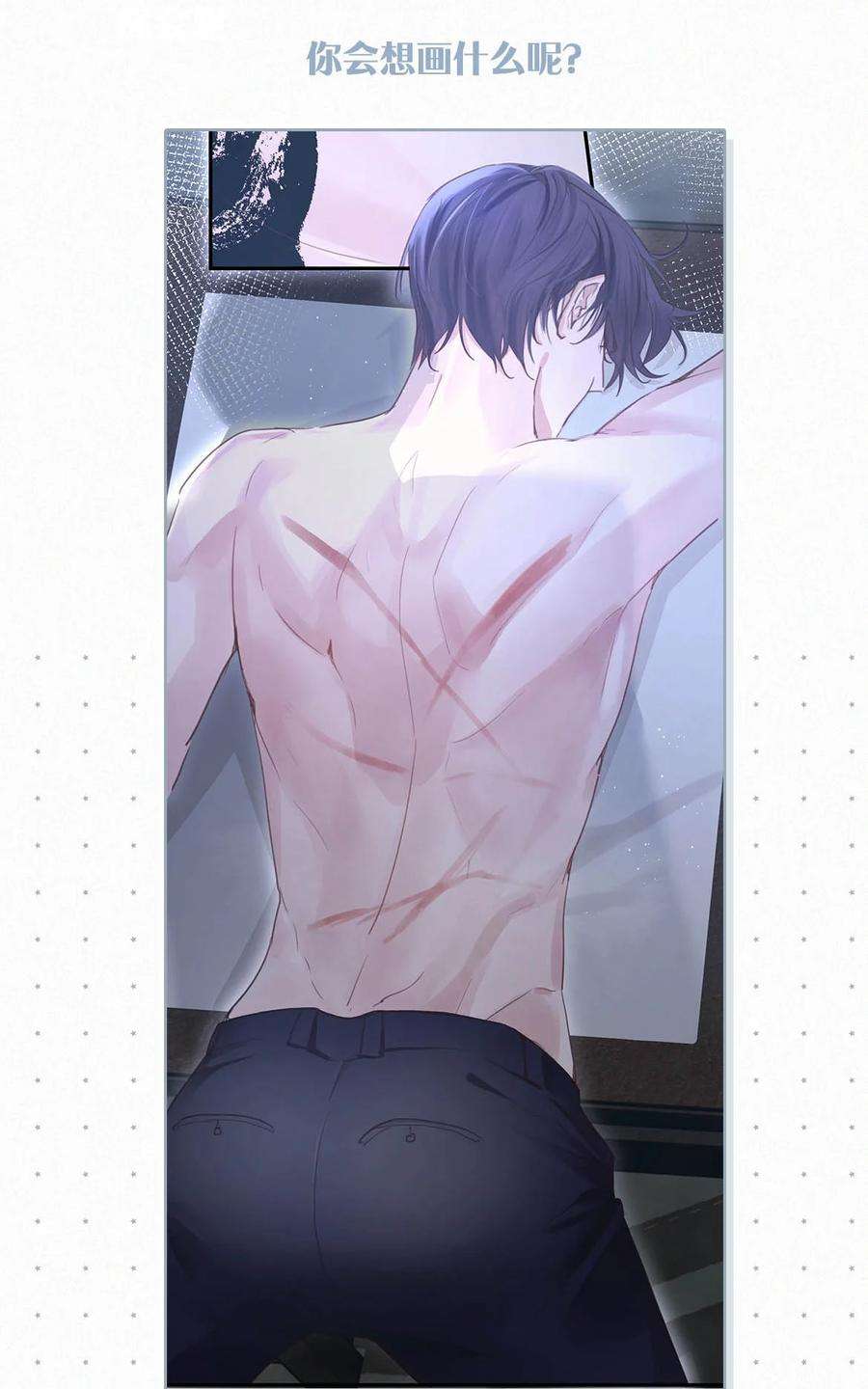 唇枪034 身体变得好烫。