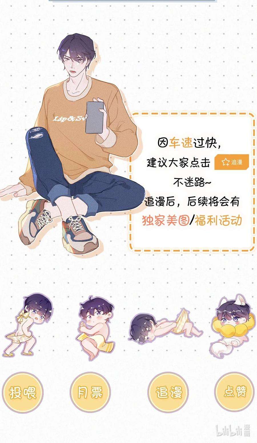 唇枪034 身体变得好烫。