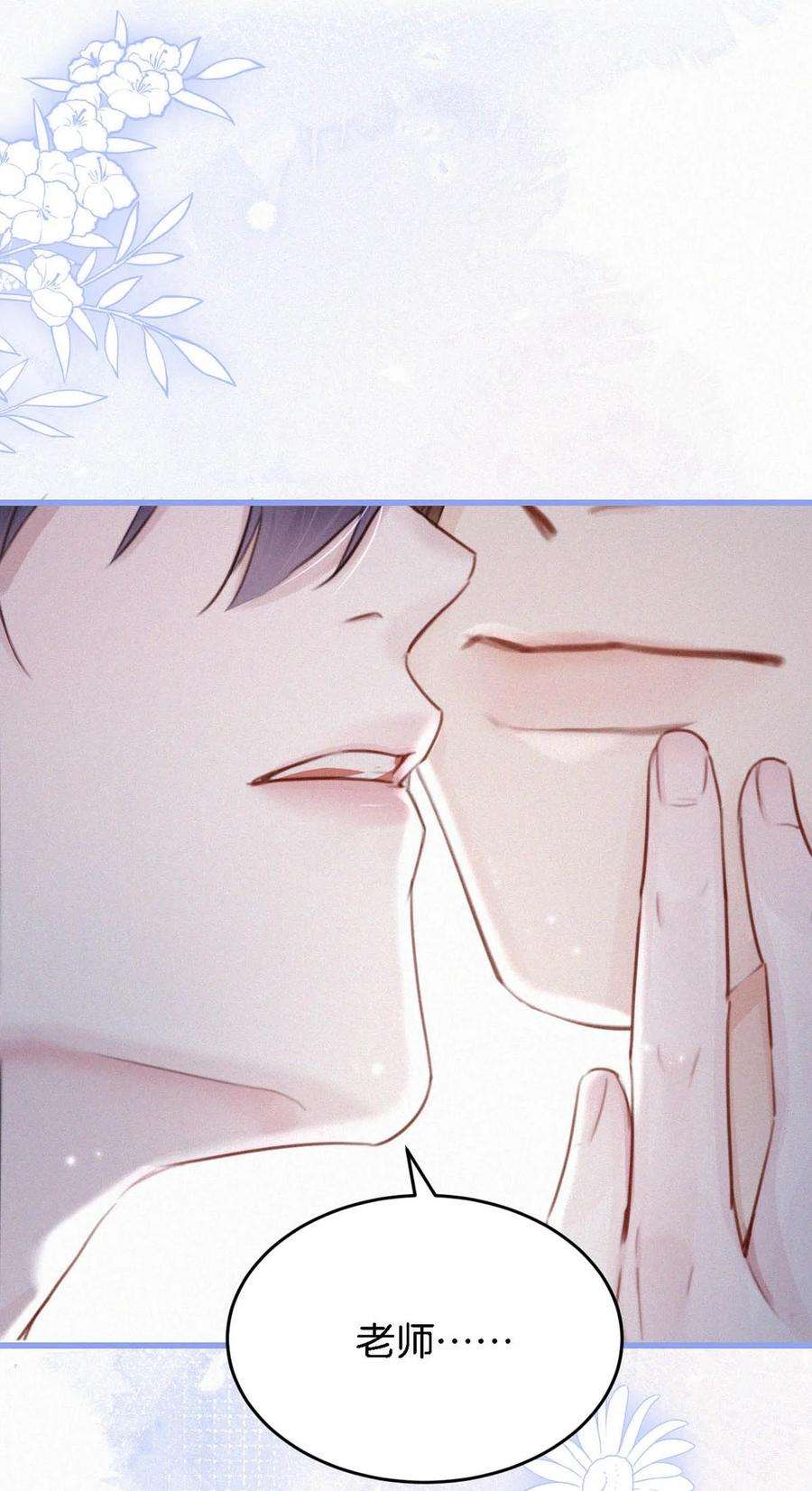 唇枪035 从没想过会有那么疯狂的时候。