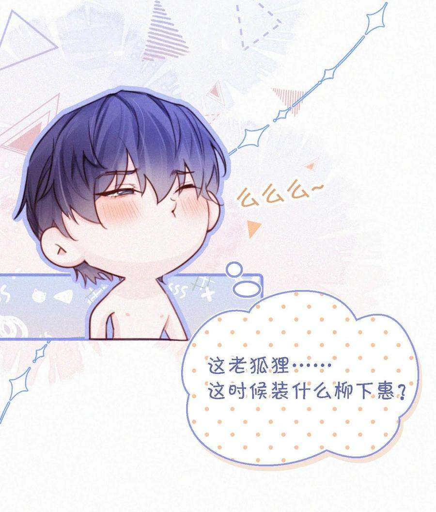 唇枪035 从没想过会有那么疯狂的时候。