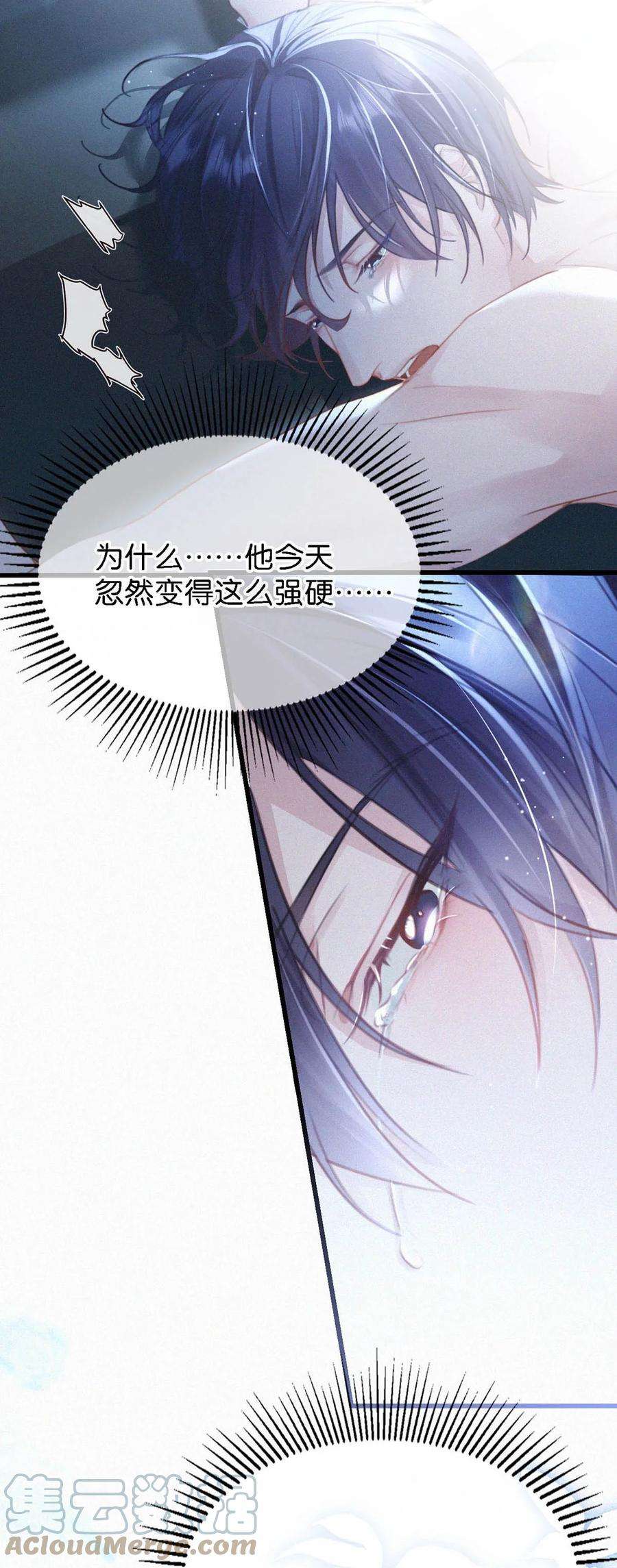 唇枪035 从没想过会有那么疯狂的时候。