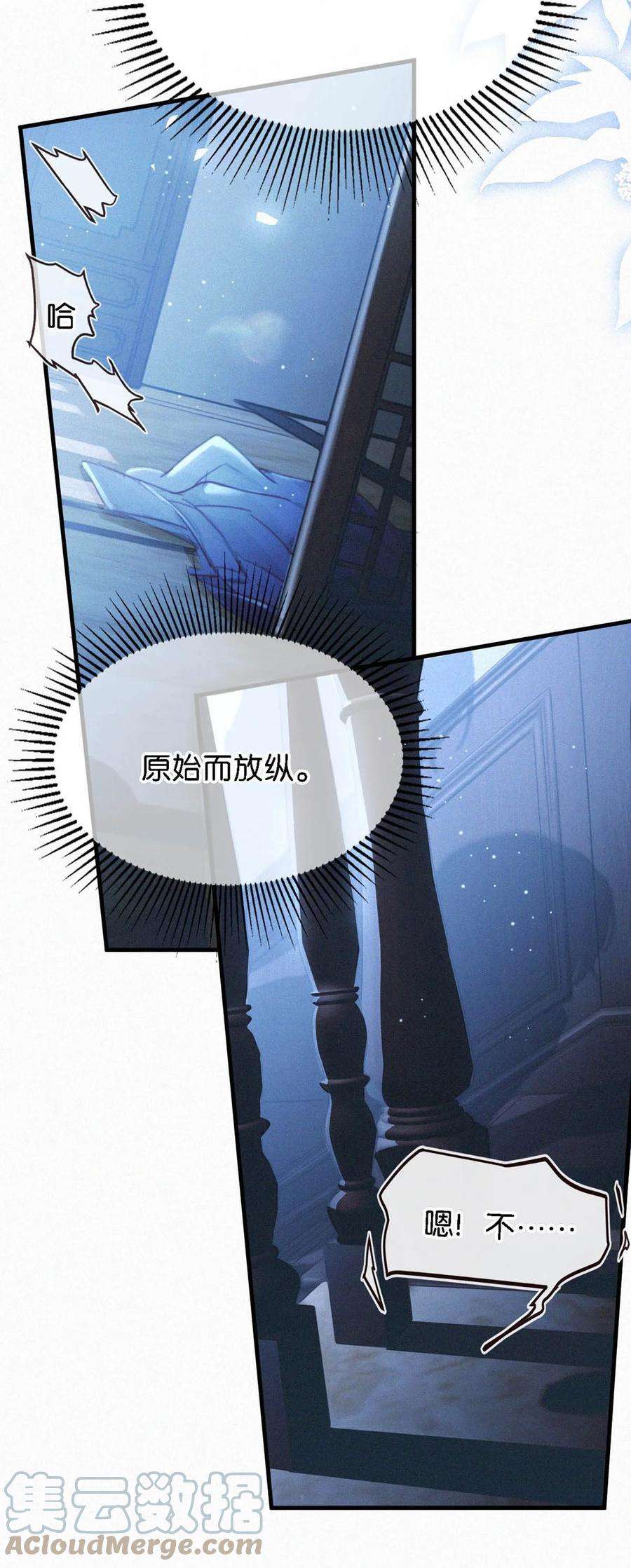 唇枪035 从没想过会有那么疯狂的时候。