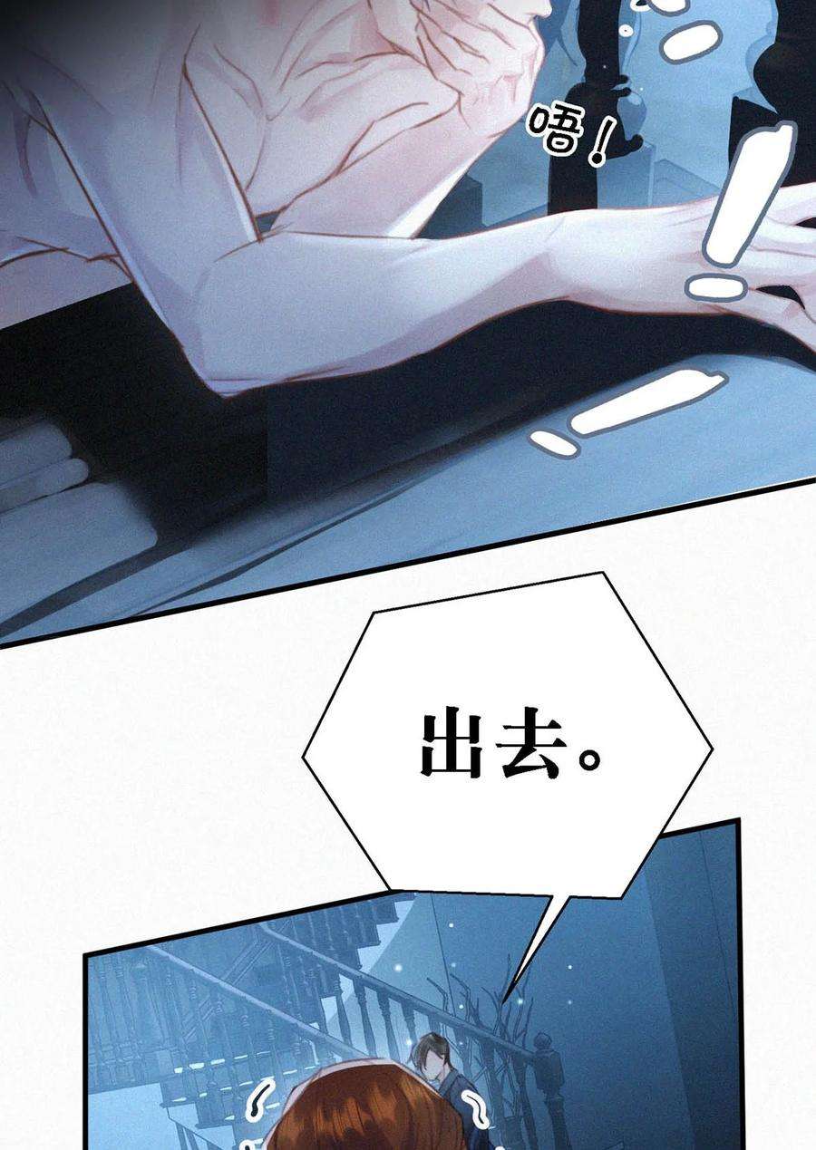 唇枪035 从没想过会有那么疯狂的时候。