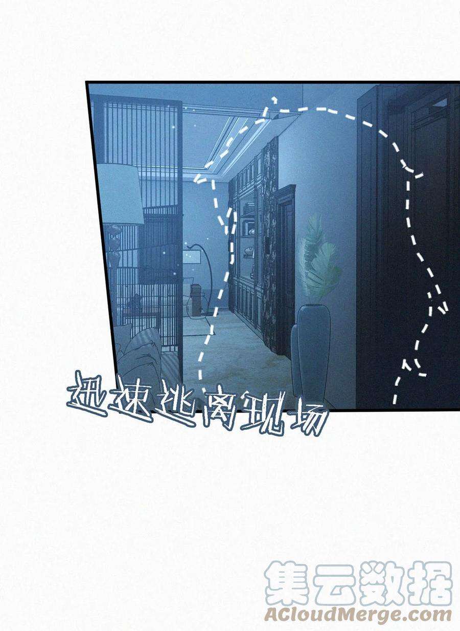 唇枪035 从没想过会有那么疯狂的时候。