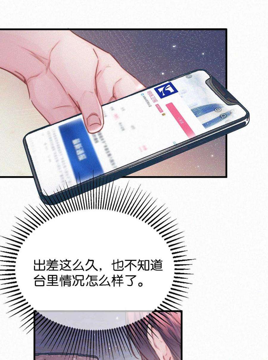 唇枪035 从没想过会有那么疯狂的时候。