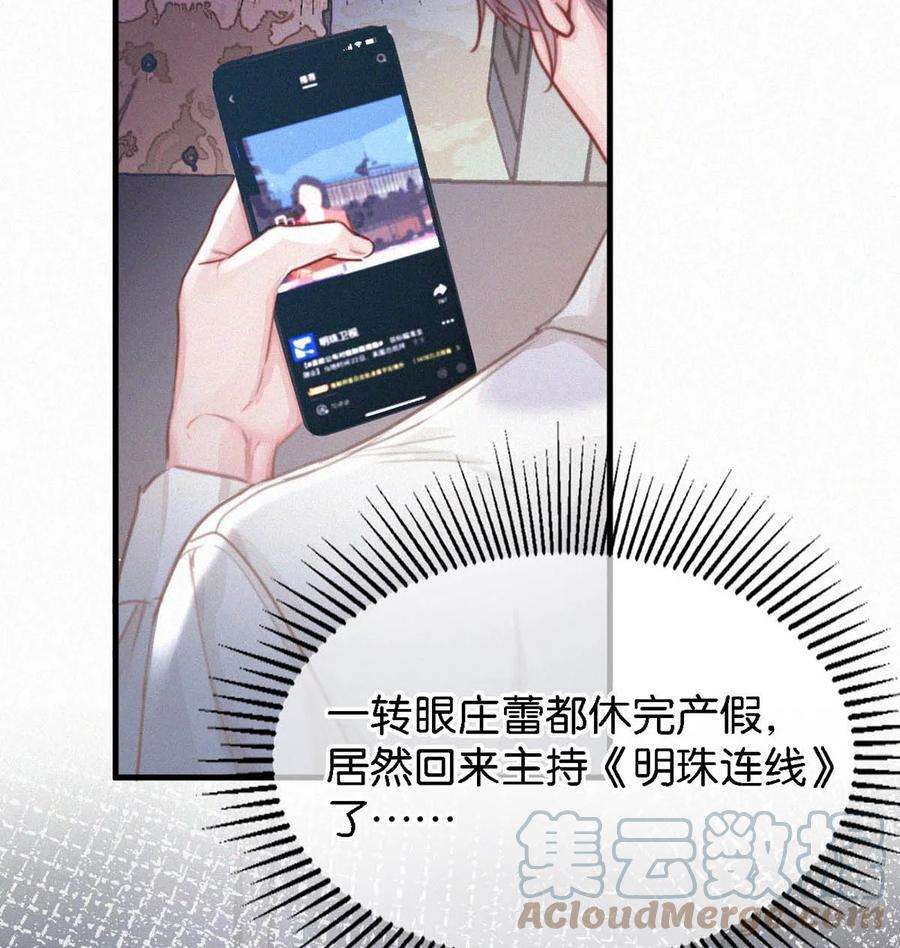 唇枪035 从没想过会有那么疯狂的时候。