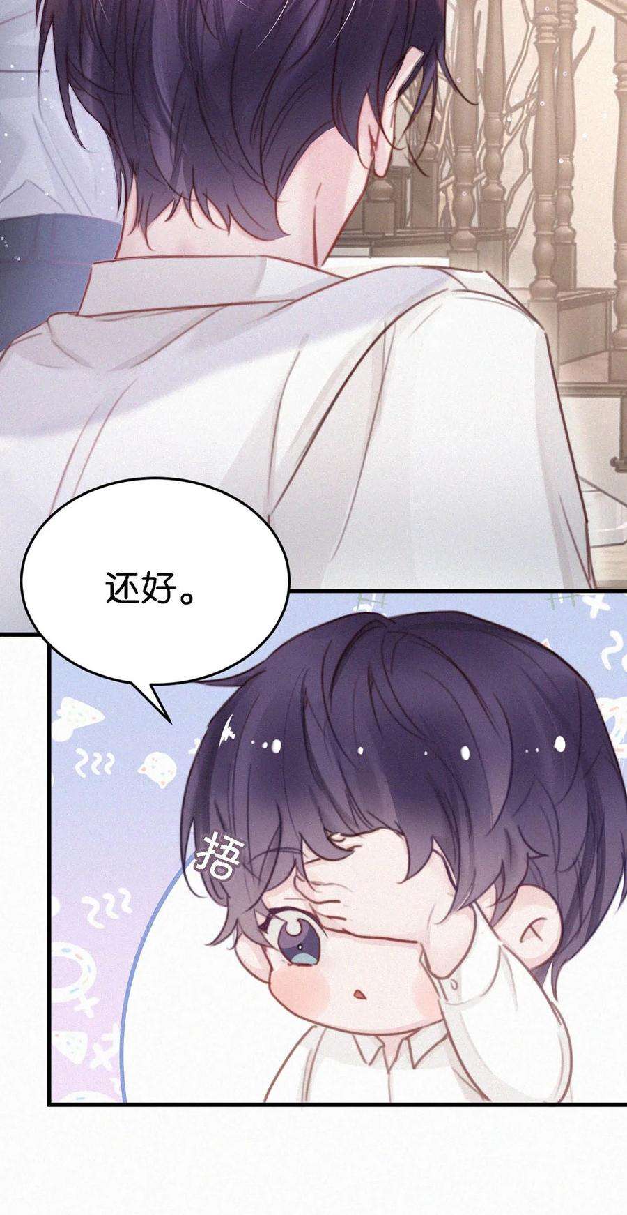 唇枪035 从没想过会有那么疯狂的时候。