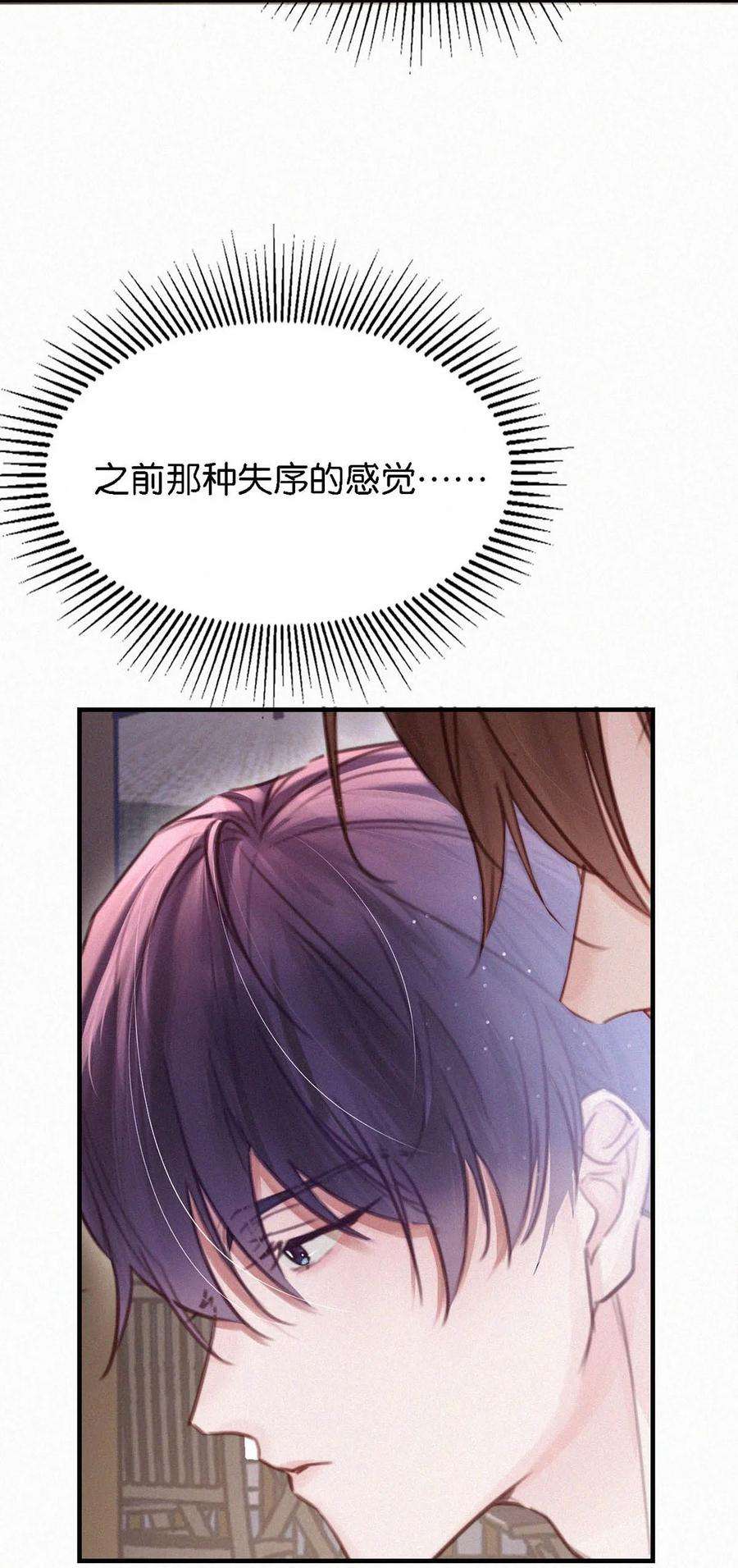 唇枪035 从没想过会有那么疯狂的时候。