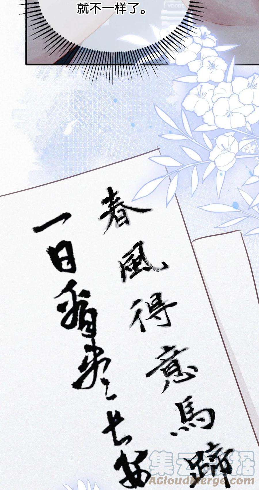 唇枪035 从没想过会有那么疯狂的时候。