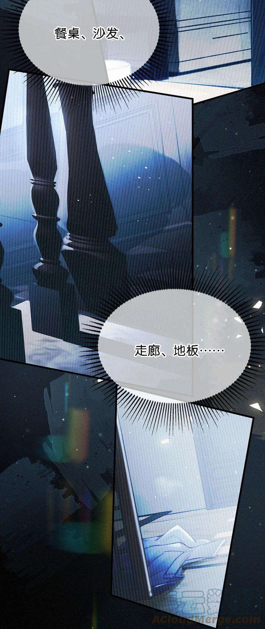 唇枪035 从没想过会有那么疯狂的时候。