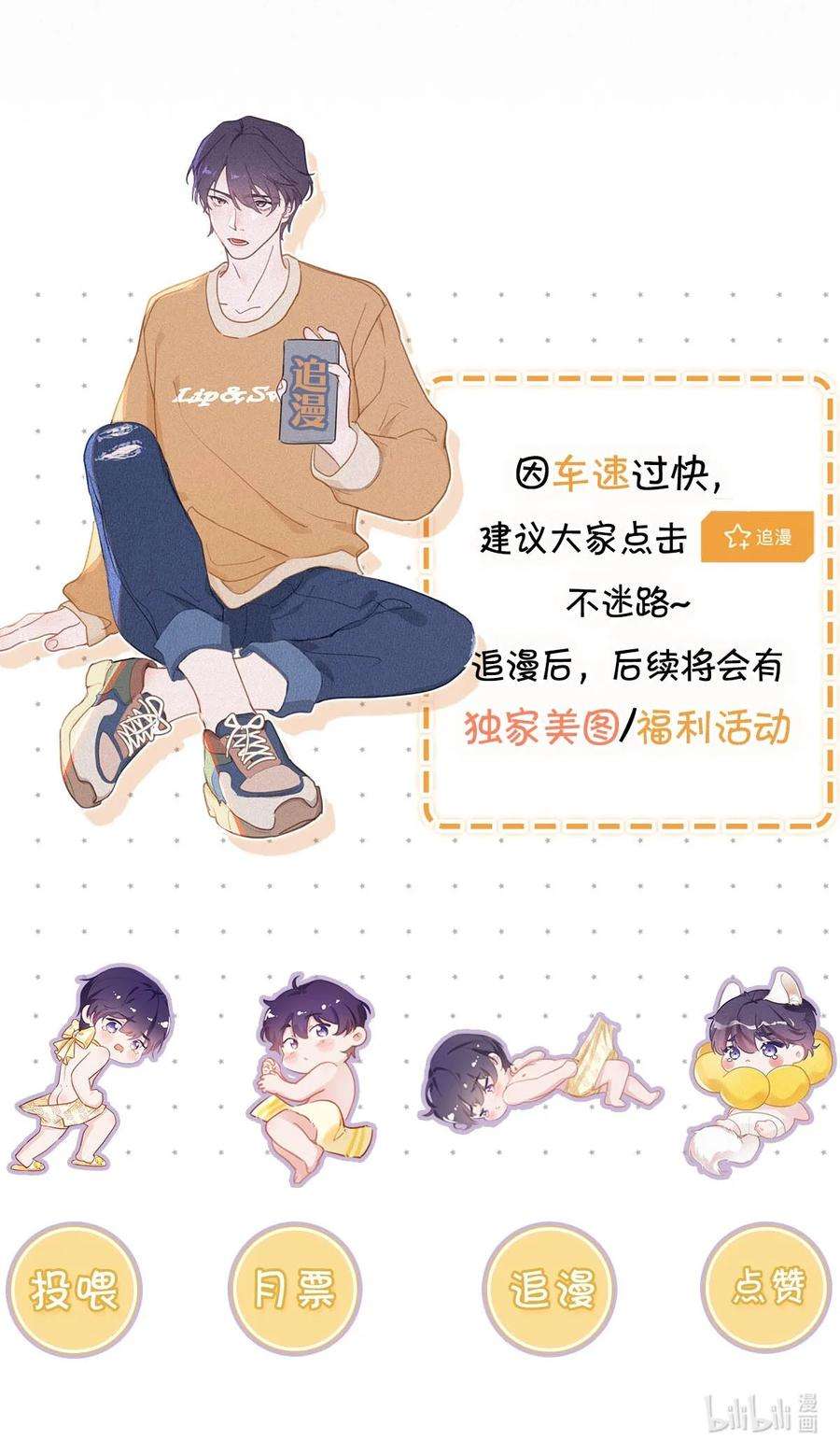 唇枪035 从没想过会有那么疯狂的时候。