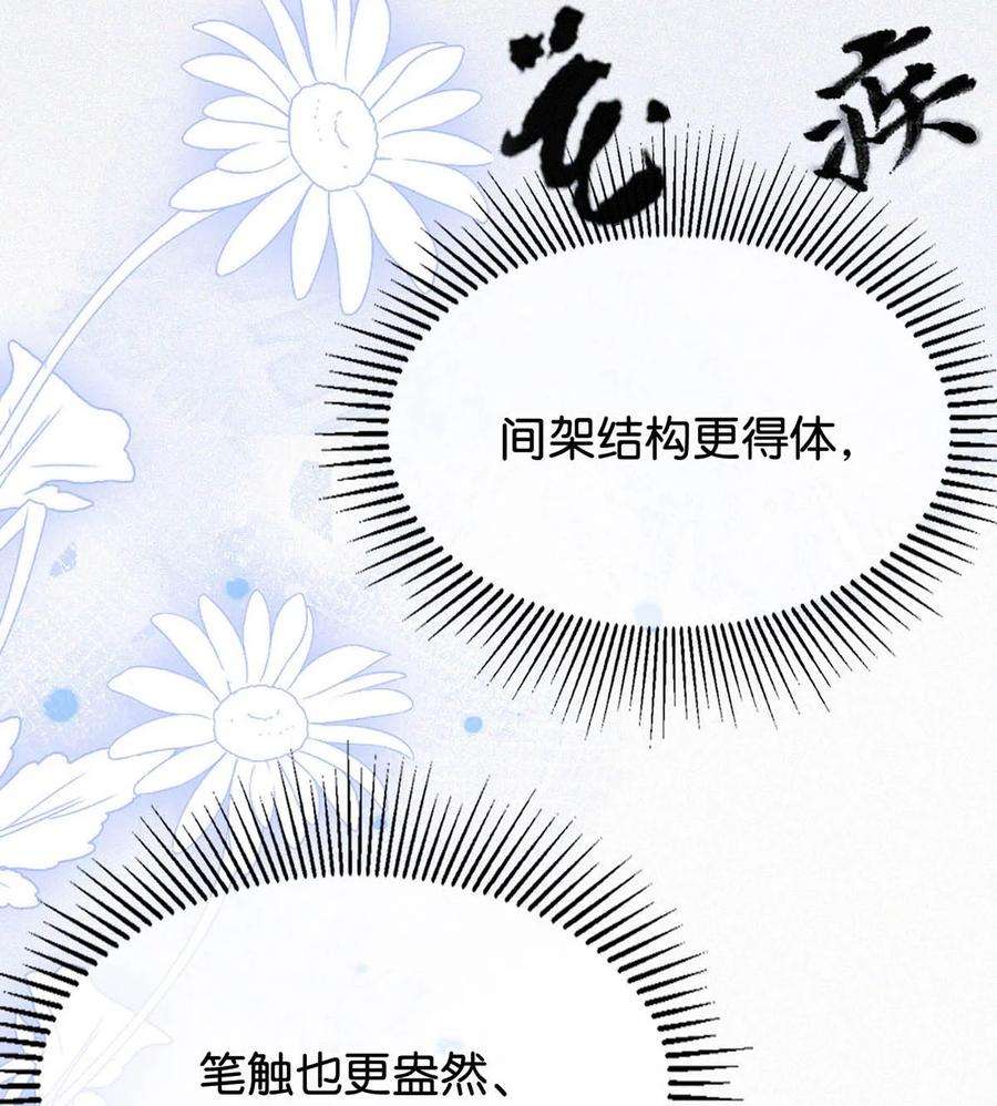 唇枪035 从没想过会有那么疯狂的时候。