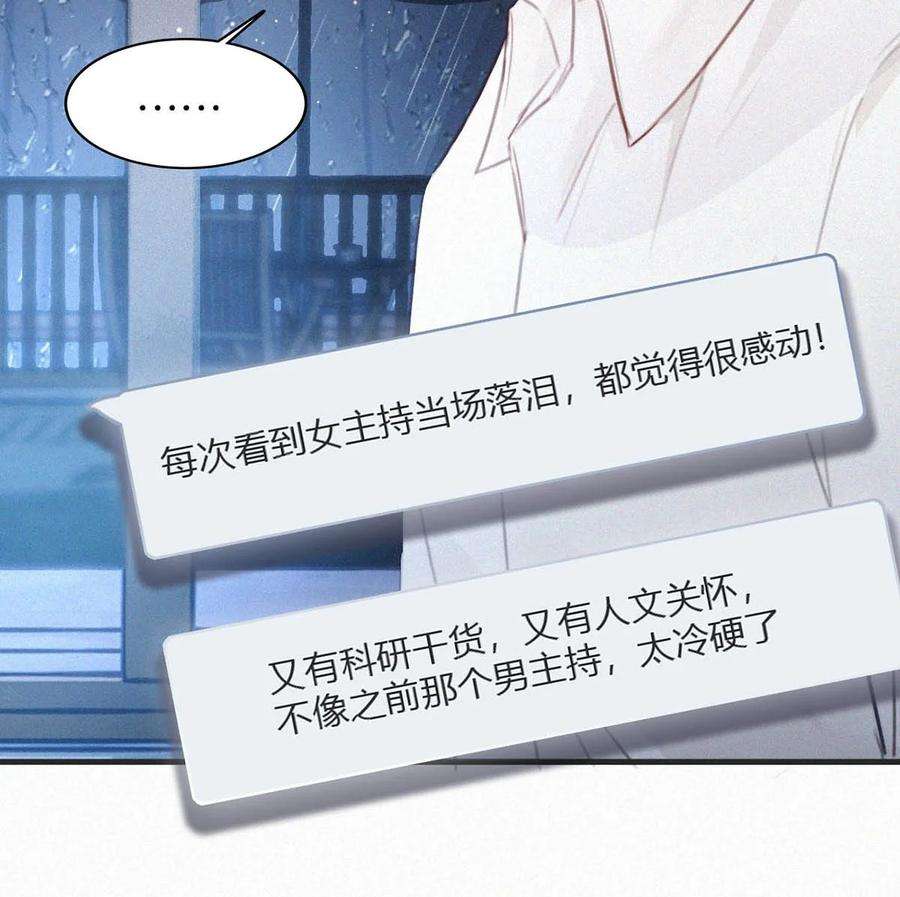 唇枪036 你现在是不是有别的人了？