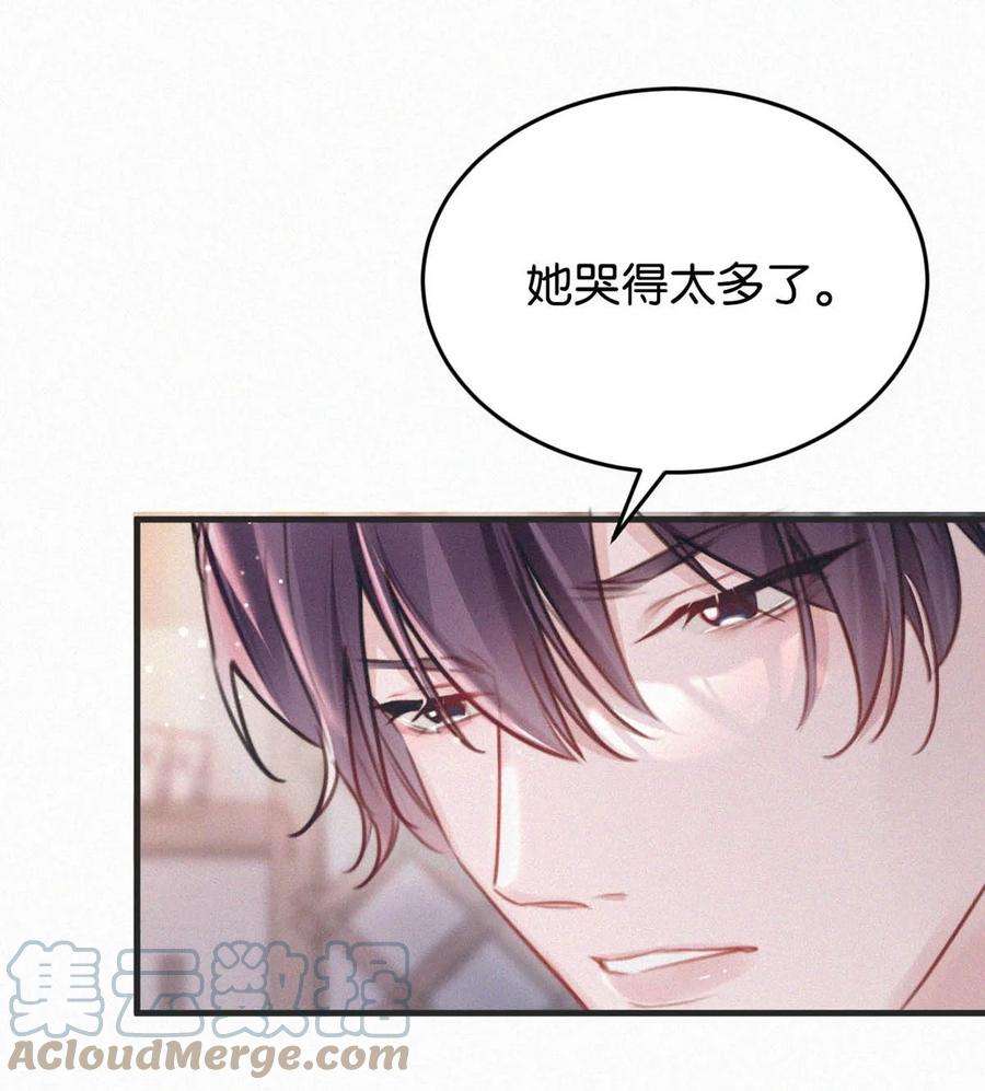 唇枪036 你现在是不是有别的人了？