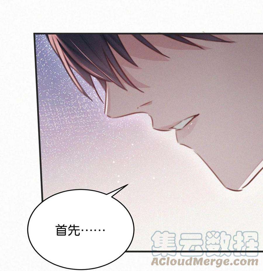 唇枪036 你现在是不是有别的人了？