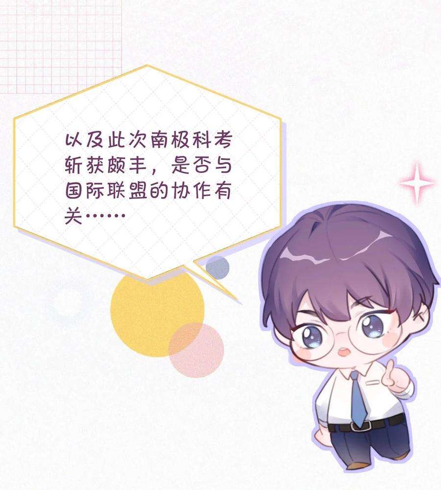 唇枪036 你现在是不是有别的人了？