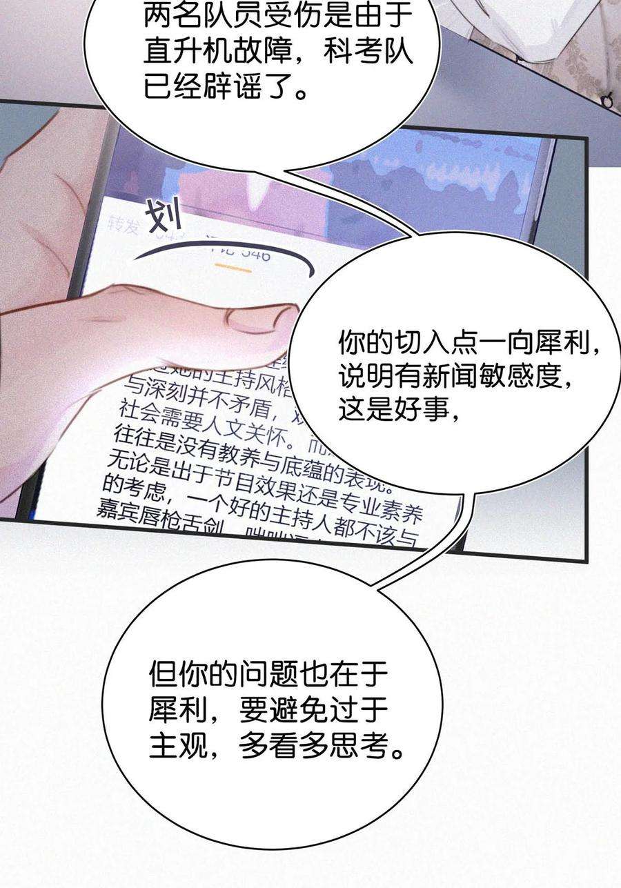 唇枪036 你现在是不是有别的人了？