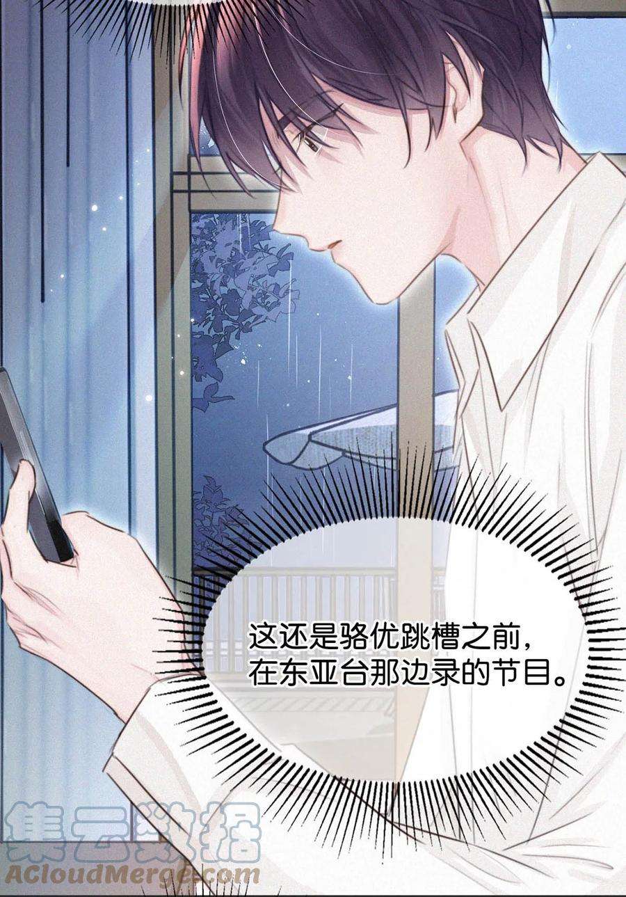 唇枪036 你现在是不是有别的人了？