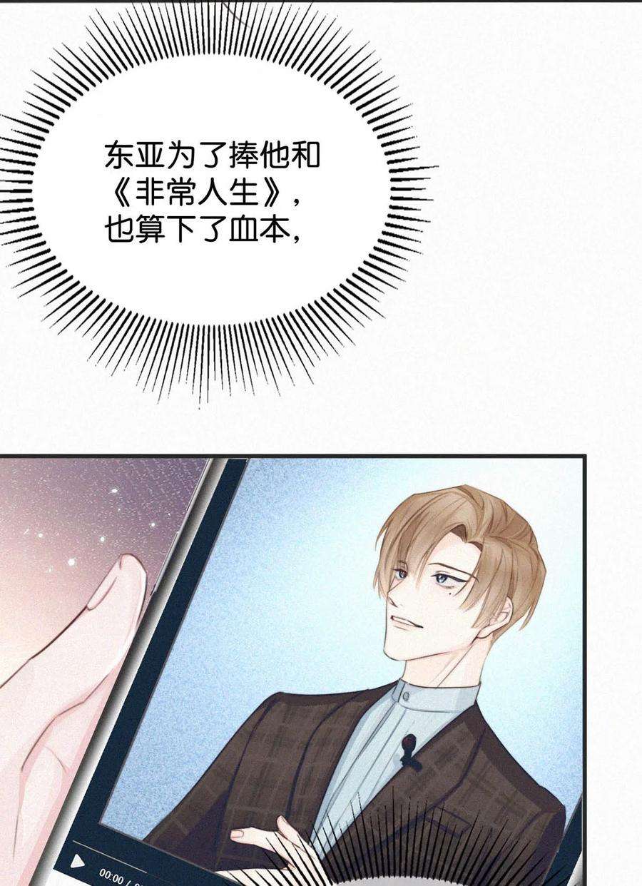 唇枪036 你现在是不是有别的人了？