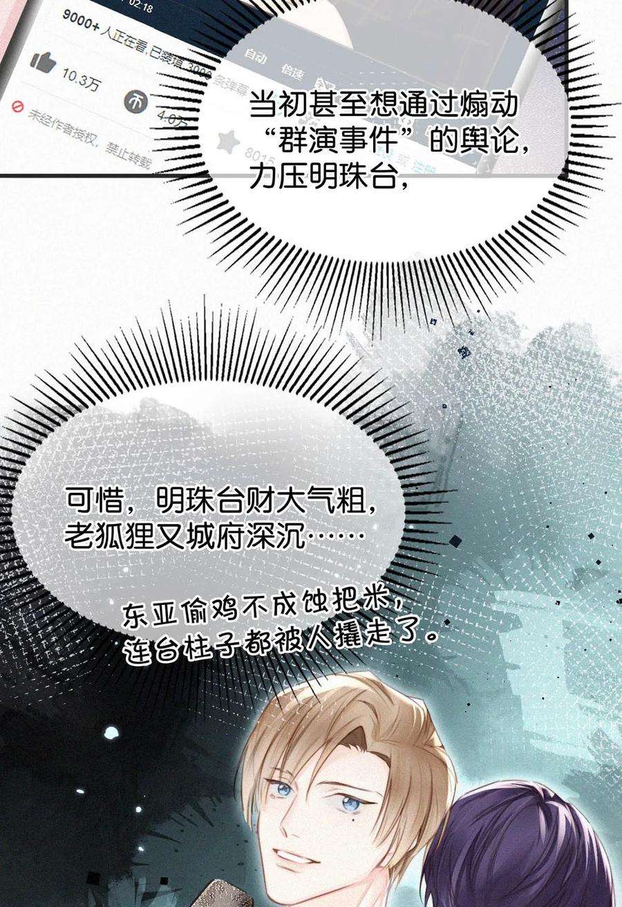 唇枪036 你现在是不是有别的人了？