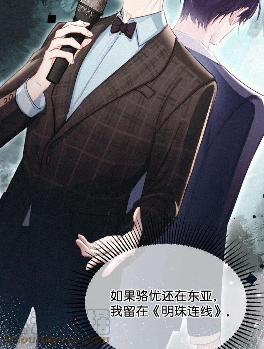 唇枪036 你现在是不是有别的人了？