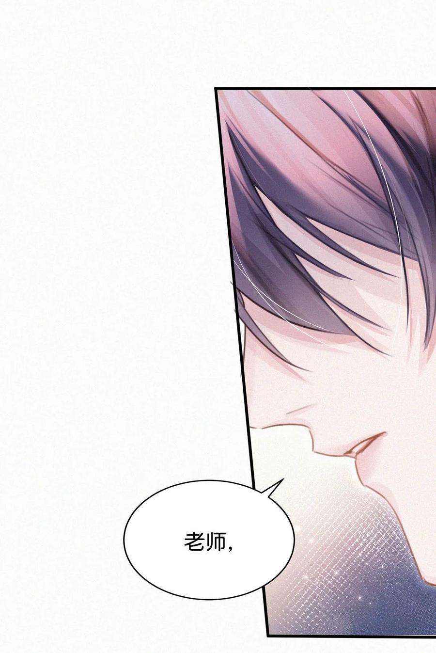 唇枪036 你现在是不是有别的人了？