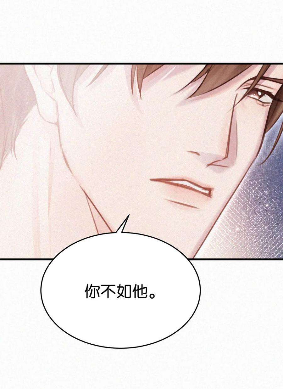 唇枪036 你现在是不是有别的人了？