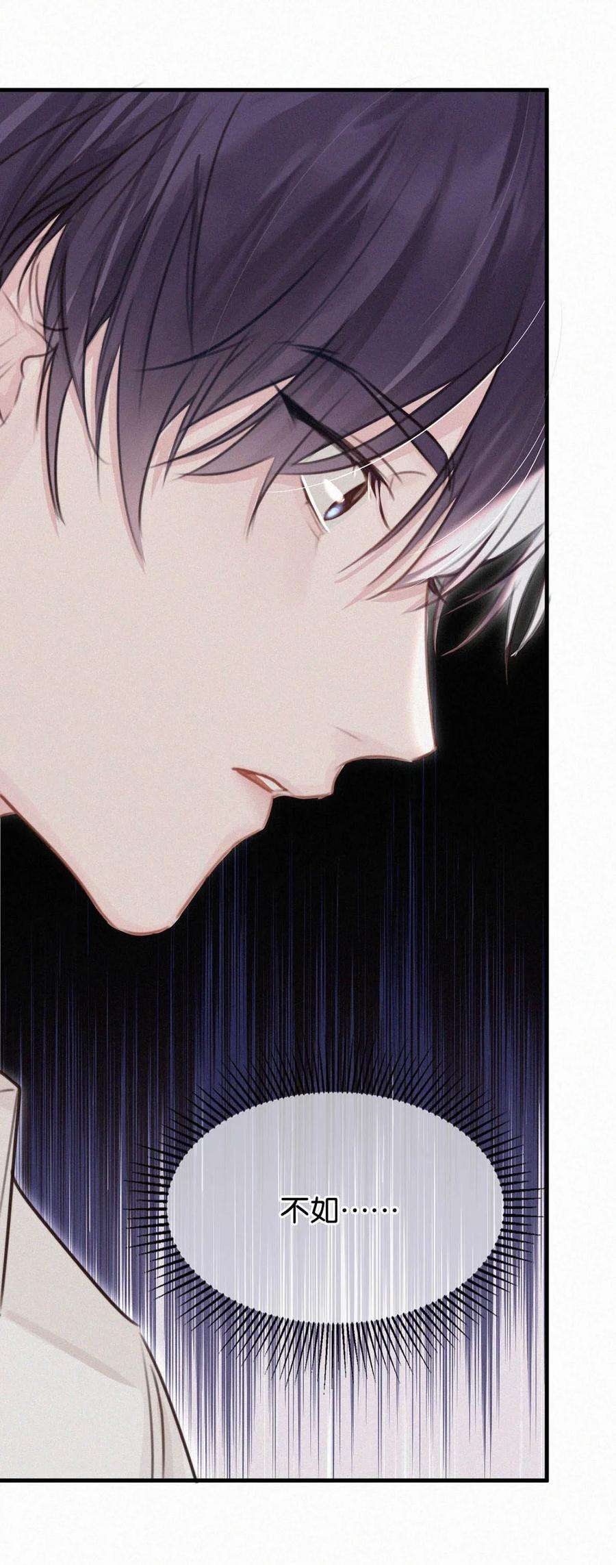 唇枪036 你现在是不是有别的人了？