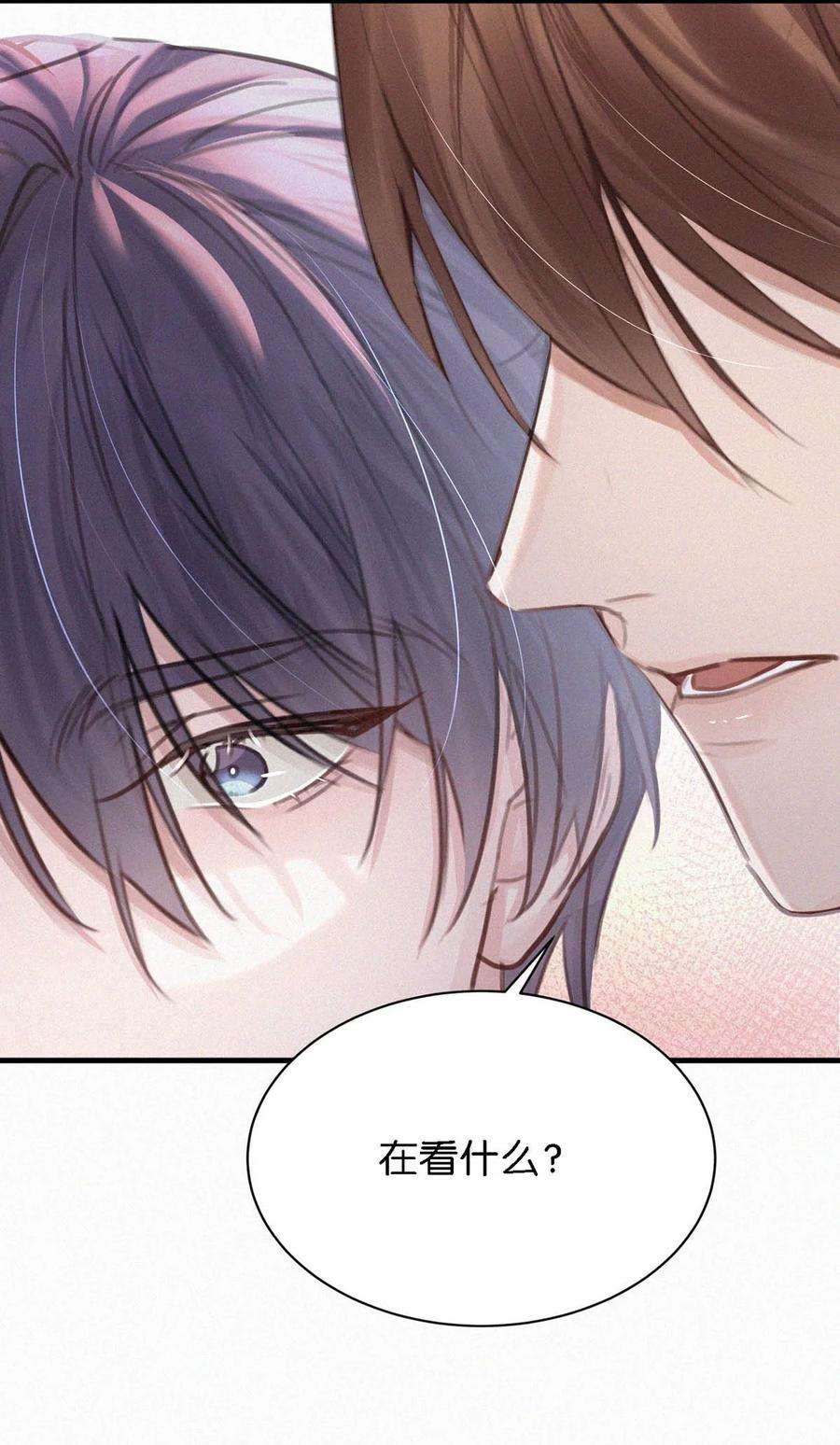 唇枪036 你现在是不是有别的人了？