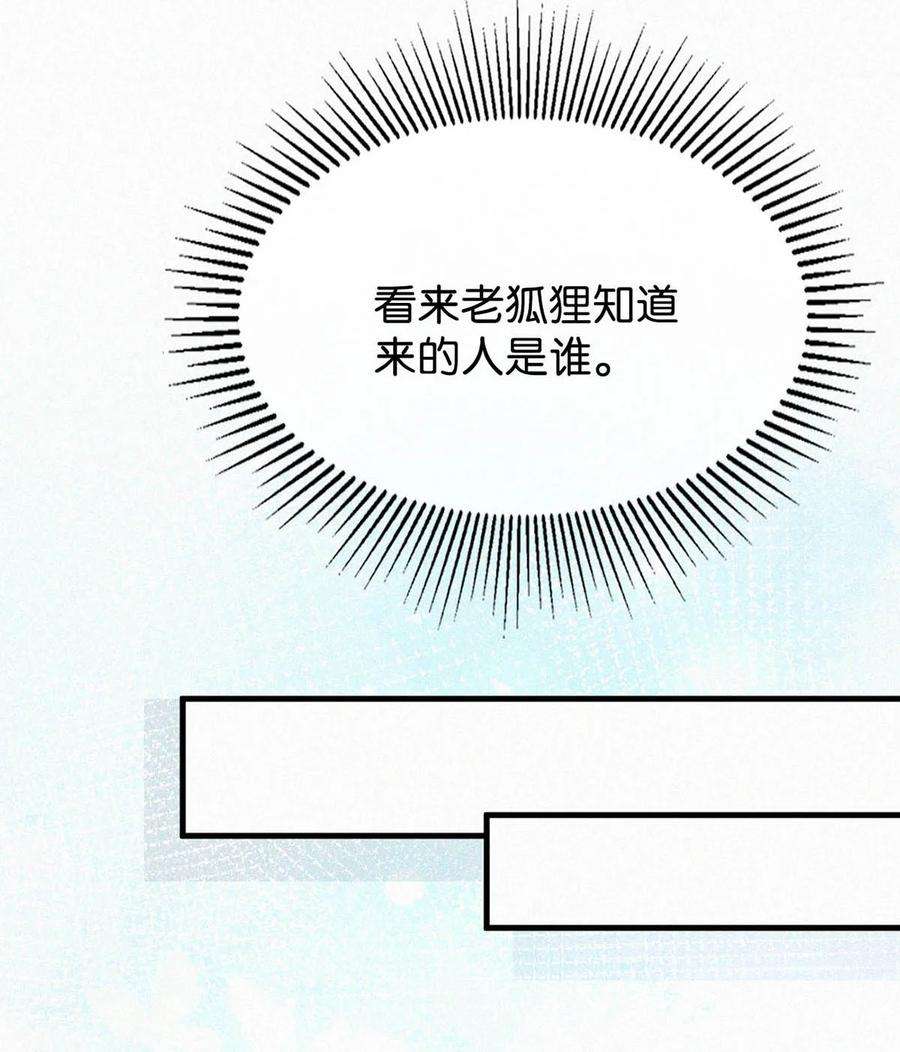 唇枪036 你现在是不是有别的人了？