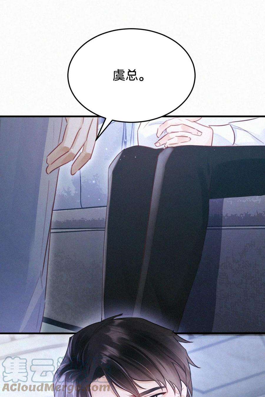 唇枪036 你现在是不是有别的人了？