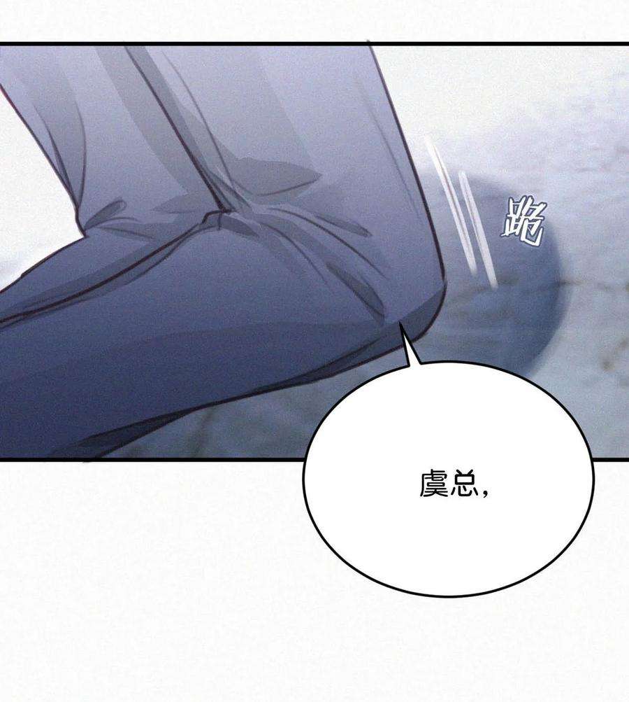 唇枪036 你现在是不是有别的人了？