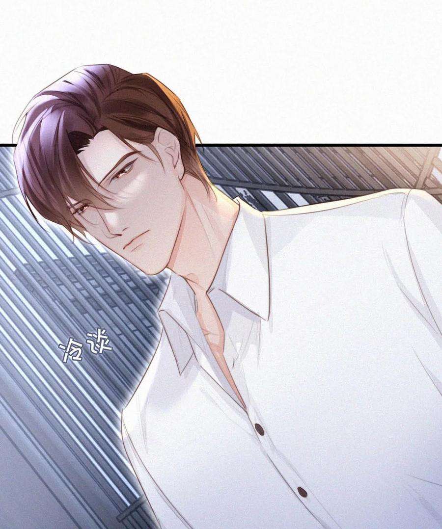 唇枪036 你现在是不是有别的人了？