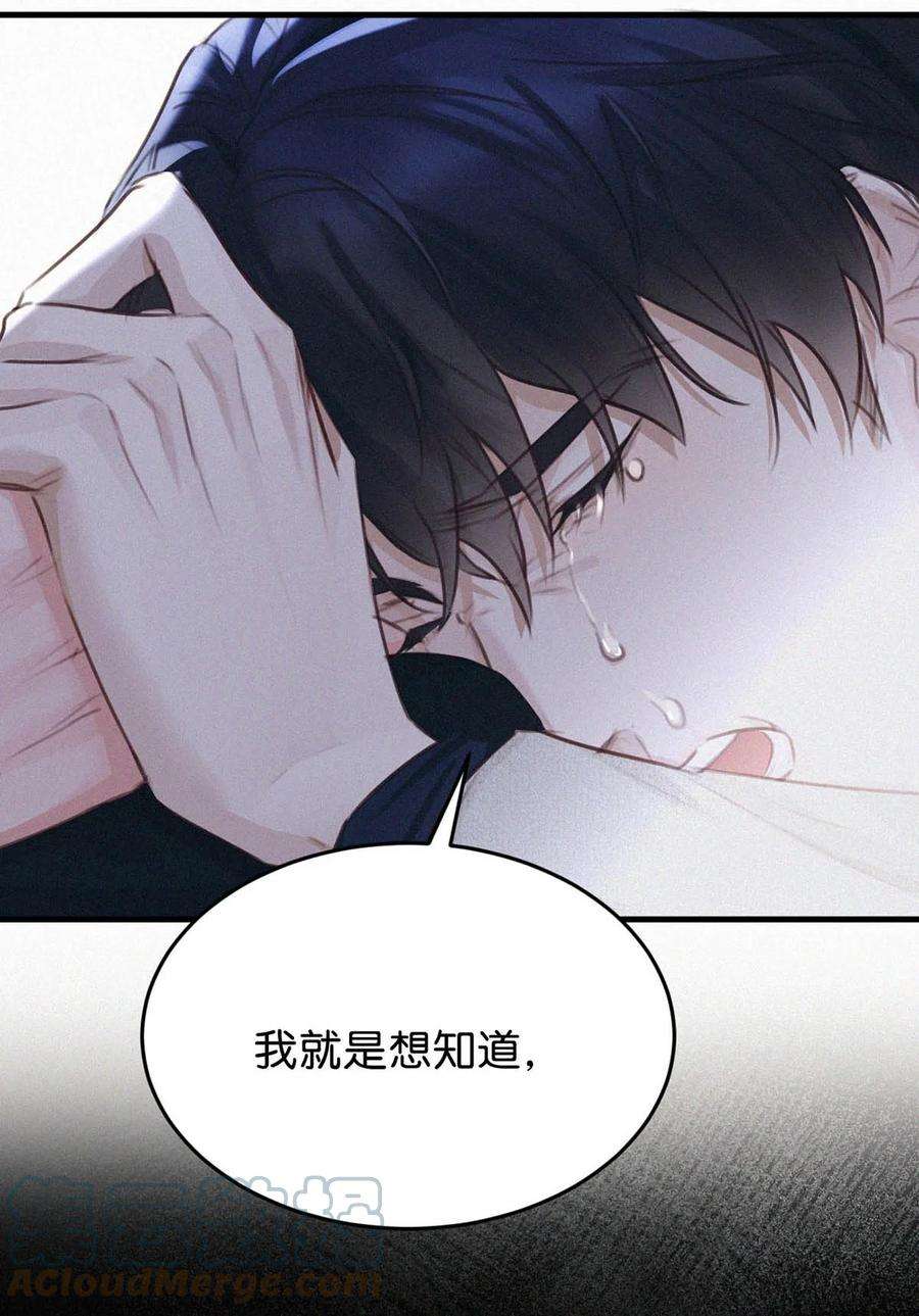 唇枪036 你现在是不是有别的人了？