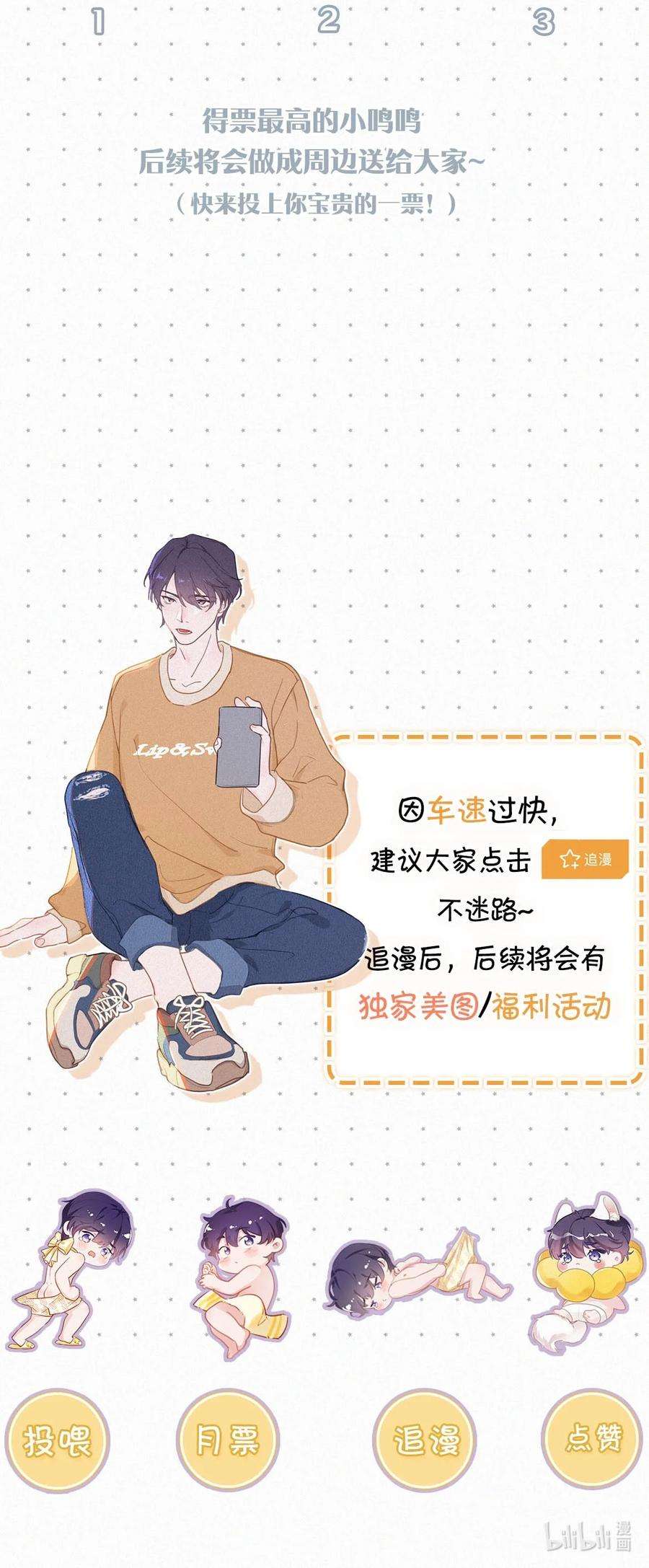 唇枪036 你现在是不是有别的人了？