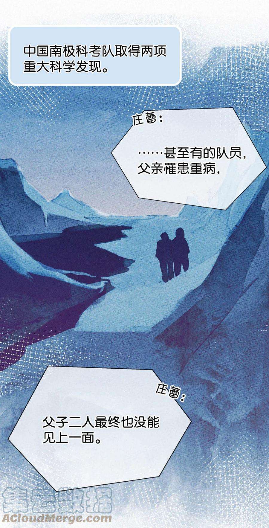 唇枪036 你现在是不是有别的人了？