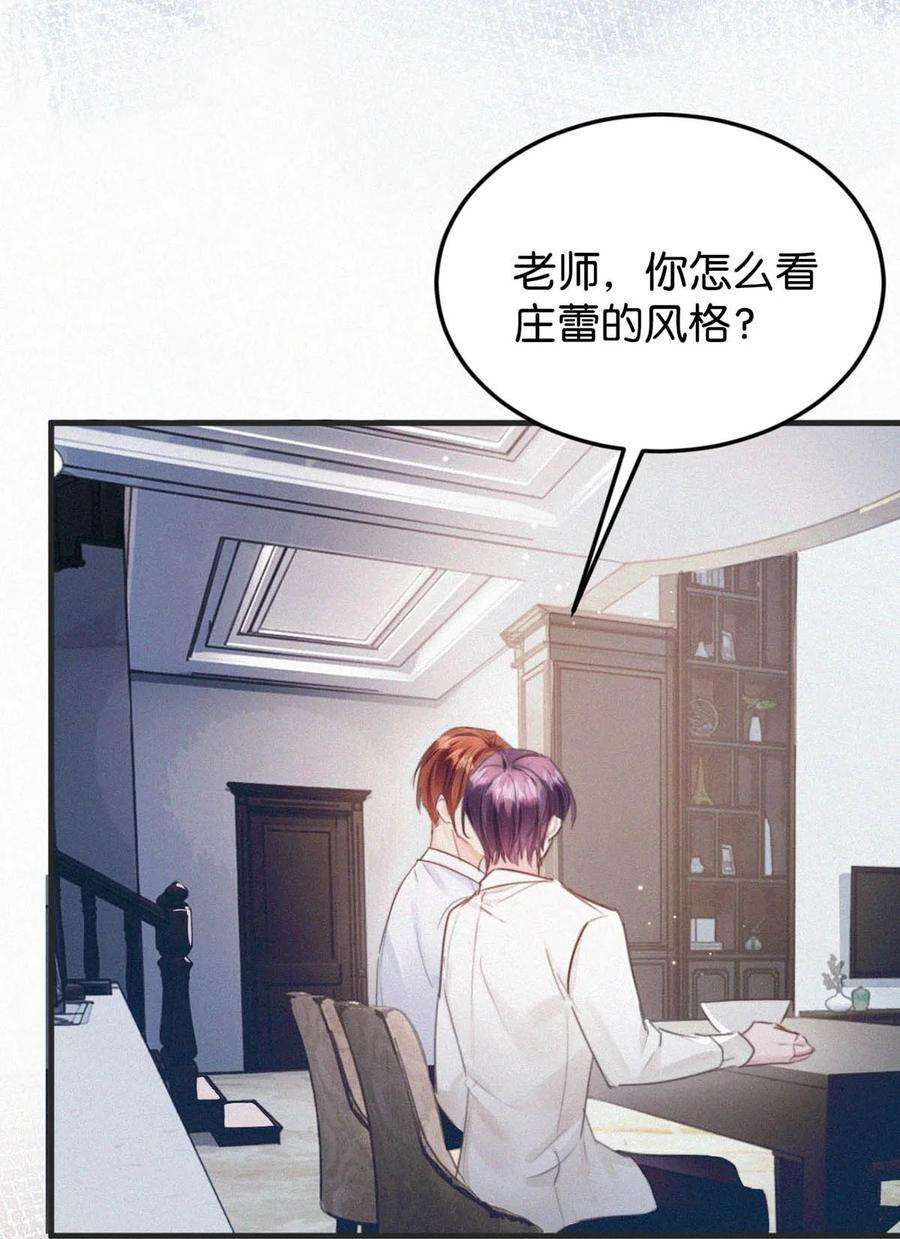 唇枪036 你现在是不是有别的人了？