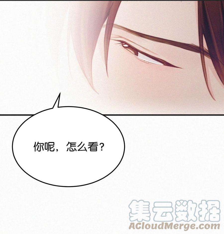 唇枪036 你现在是不是有别的人了？