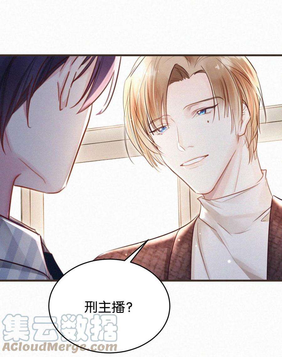 唇枪038 不准走神。